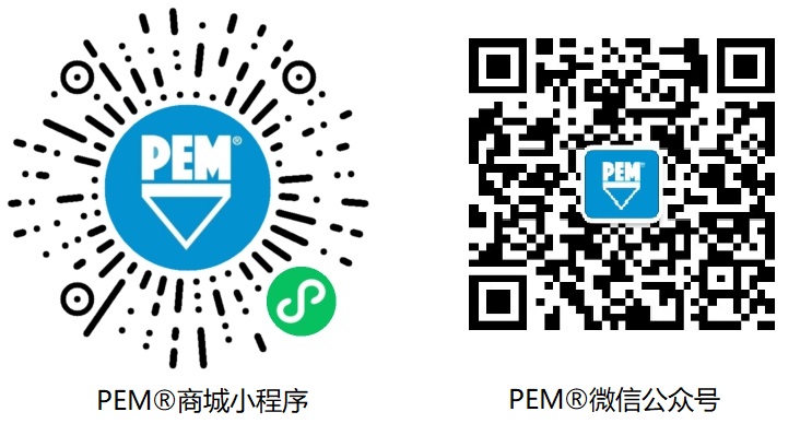 PEM®亚洲